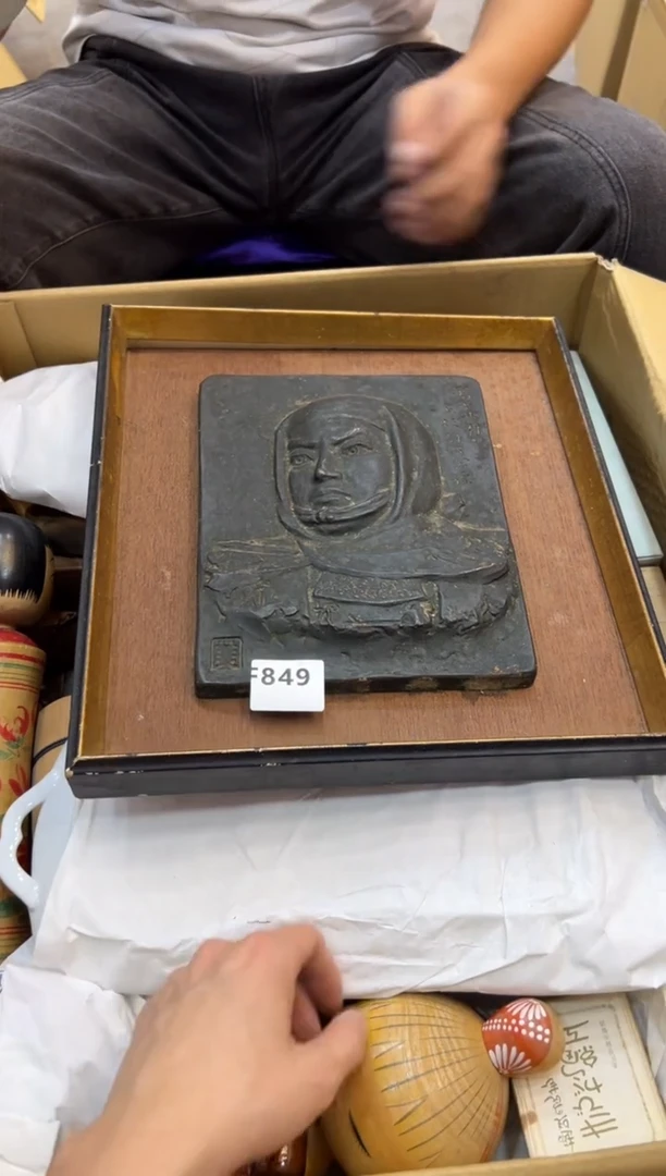 其他用*?849中古商品，谨慎参拍
