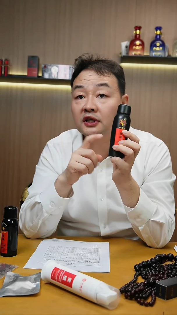 小叶紫檀手串/手链15g基础1+口腔膏1+10正装水