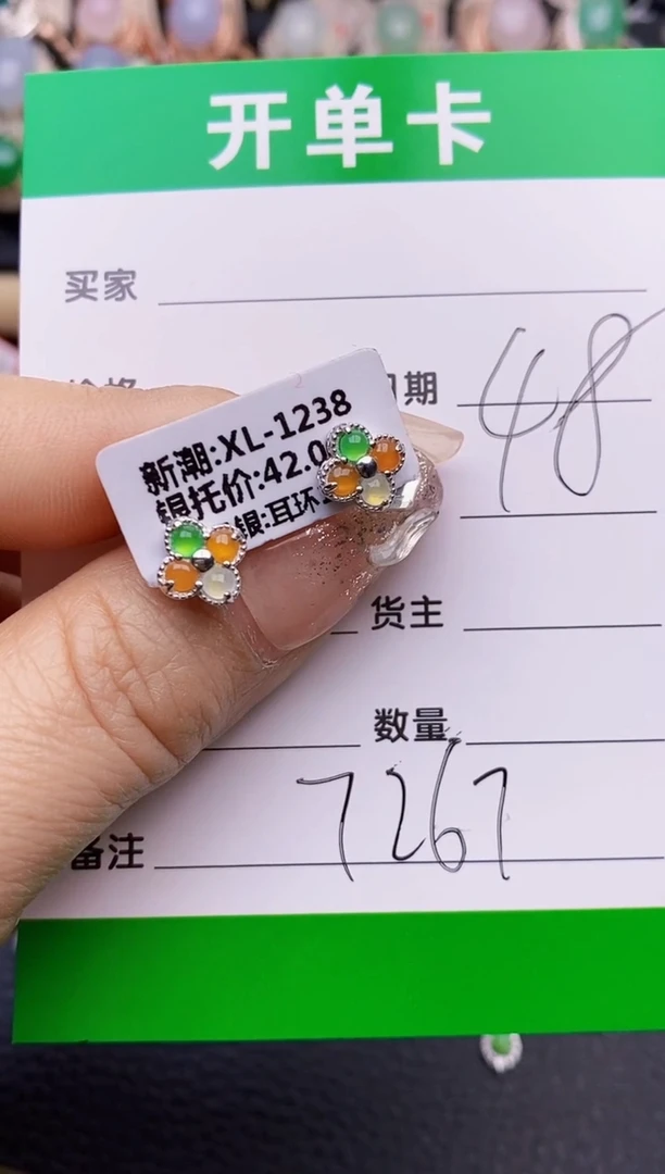 【闪购商品】翡翠戒指银S925镶嵌7267