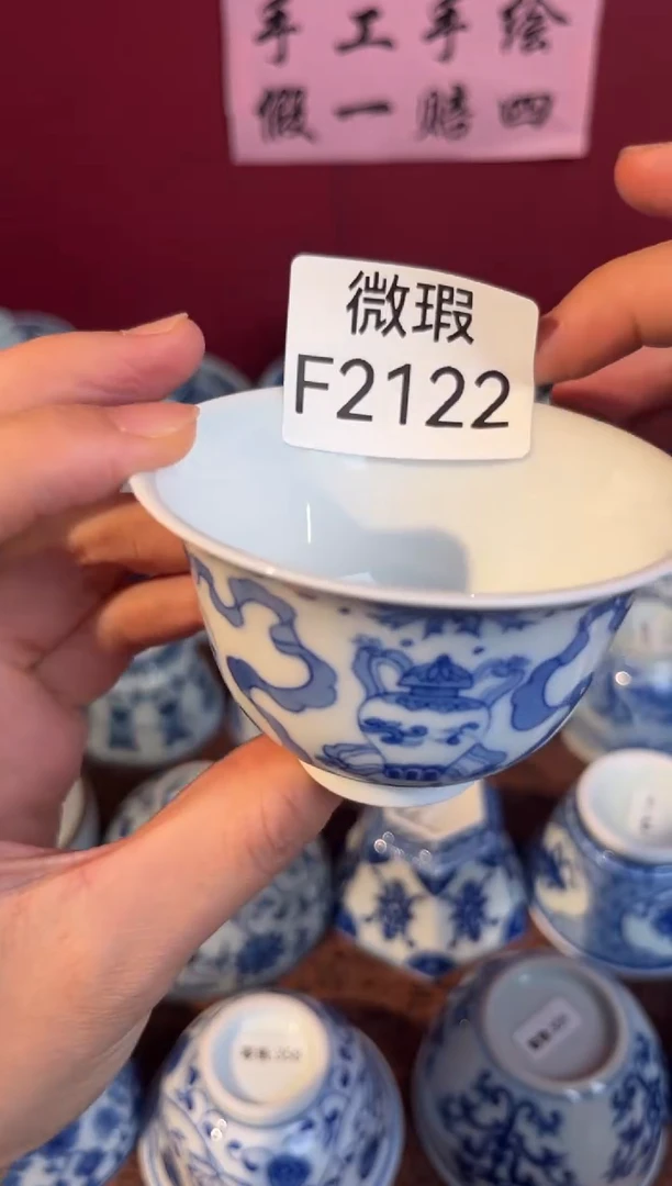 其他景德镇手工手绘微瑕F2122