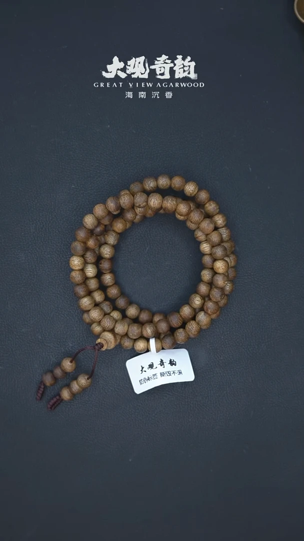 手串沉香屠苏8克多样性发一条