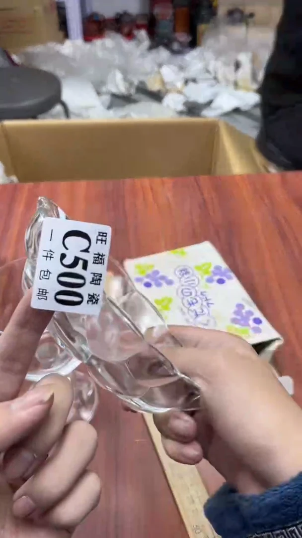 瓷片绿*晶盛日中古杂项陶瓷籈选