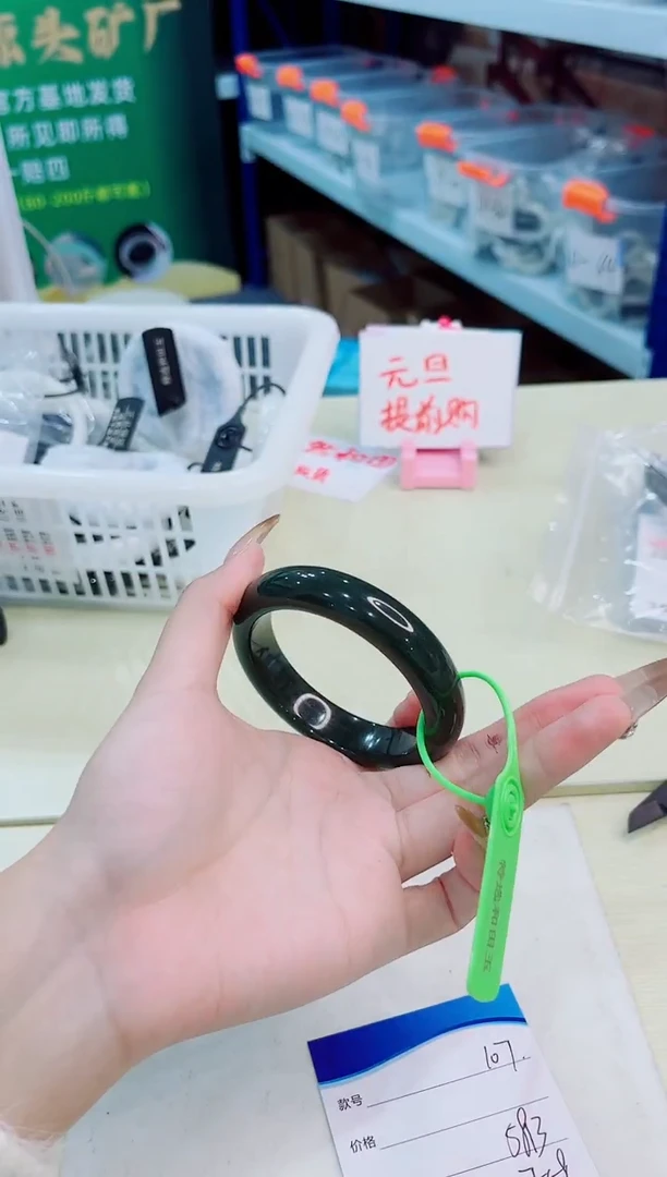 未镶嵌手镯和田玉12.31/107/5758