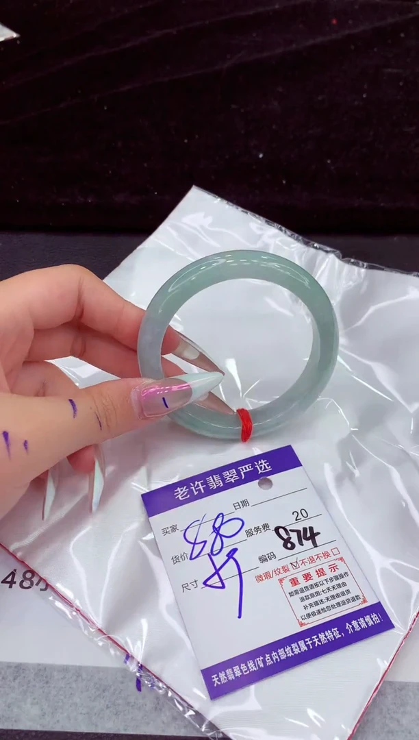 未镶嵌手镯翡翠1