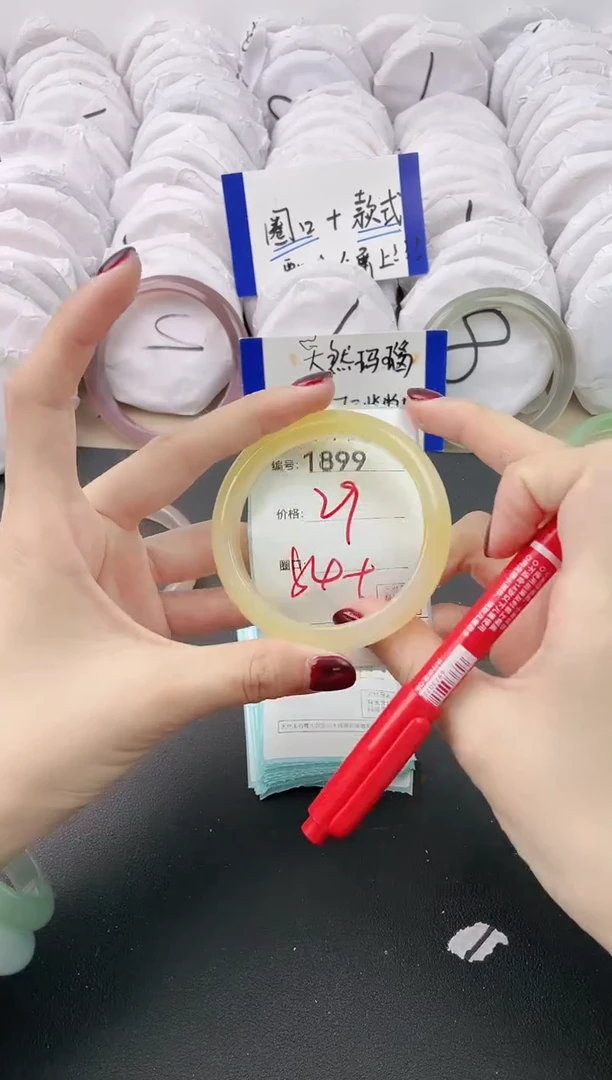 【闪购商品】玛瑙/玉髓手镯未镶嵌1899