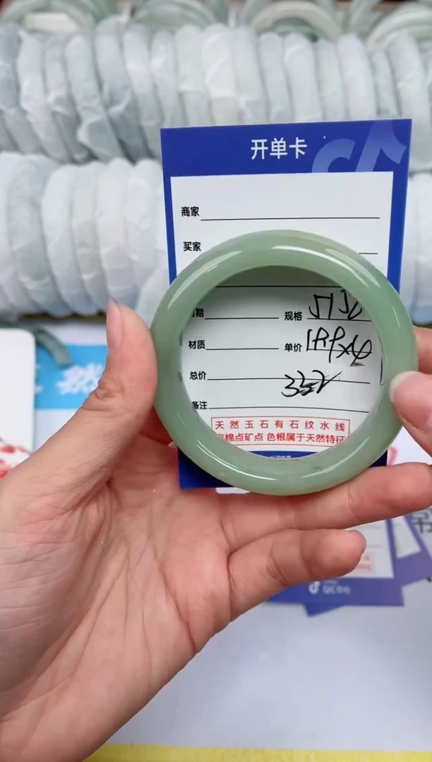 【闪购商品】石英质玉手镯未镶嵌332