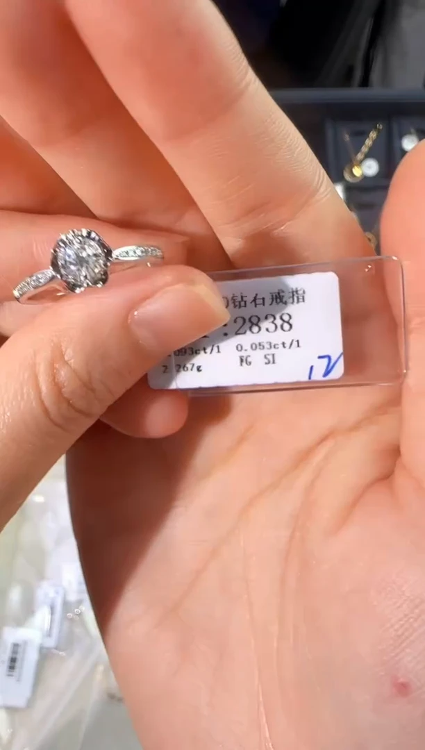 18K金镶嵌戒指/指环钻石2270