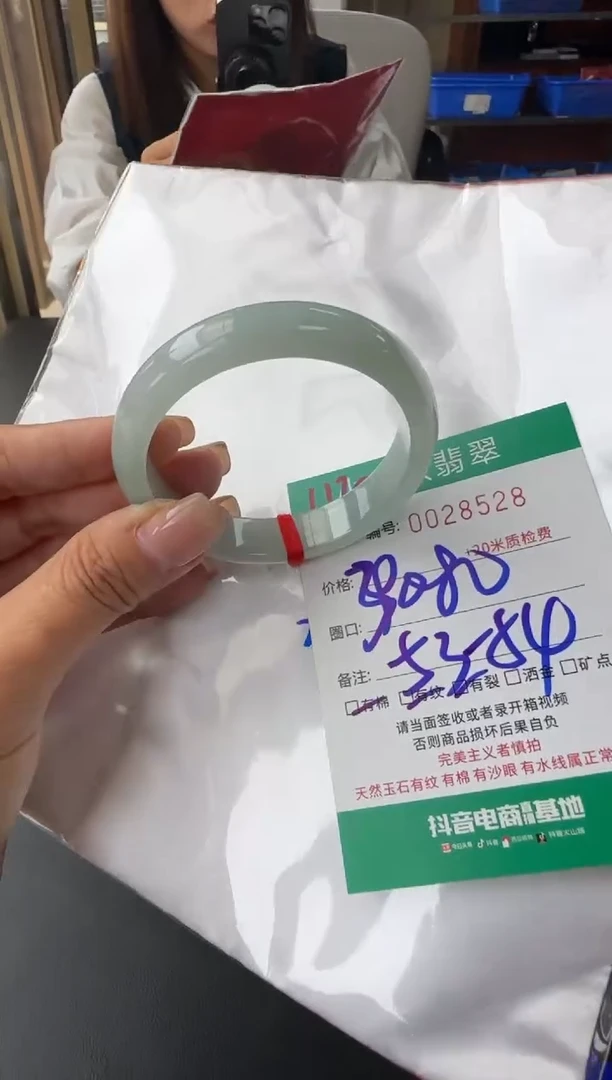 未镶嵌手镯翡翠A货手镯