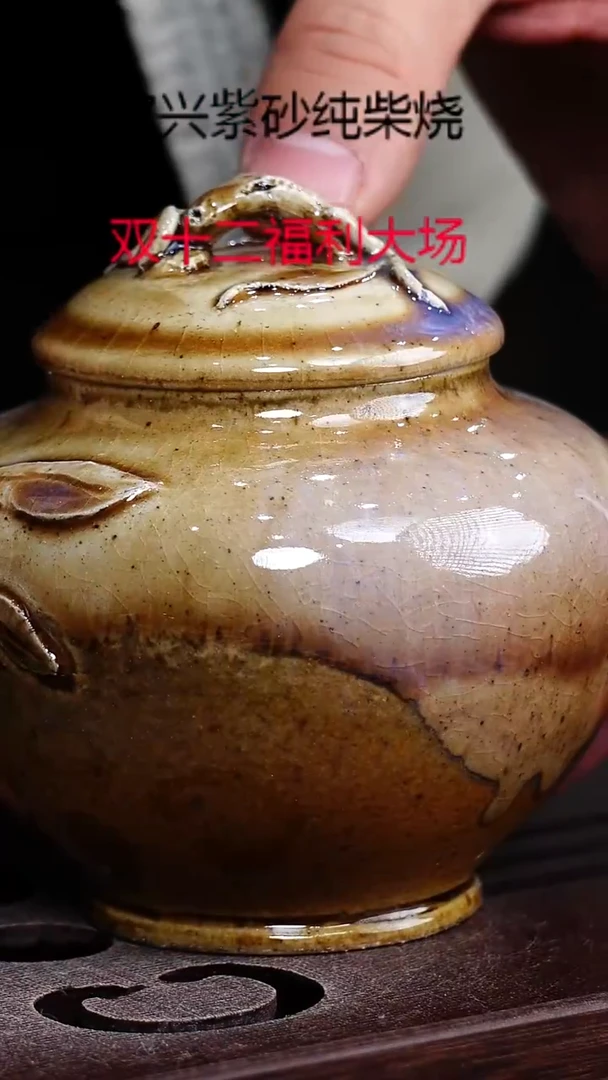 茶壶紫砂宜兴柴烧紫砂壶