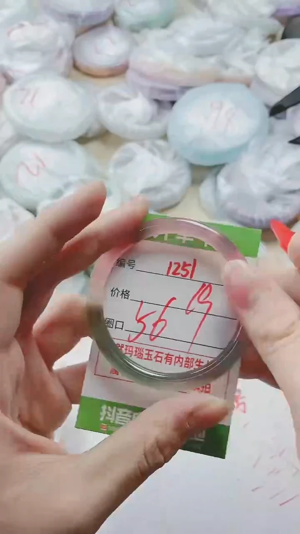 【闪购商品】玛瑙/玉髓手镯未镶嵌1251