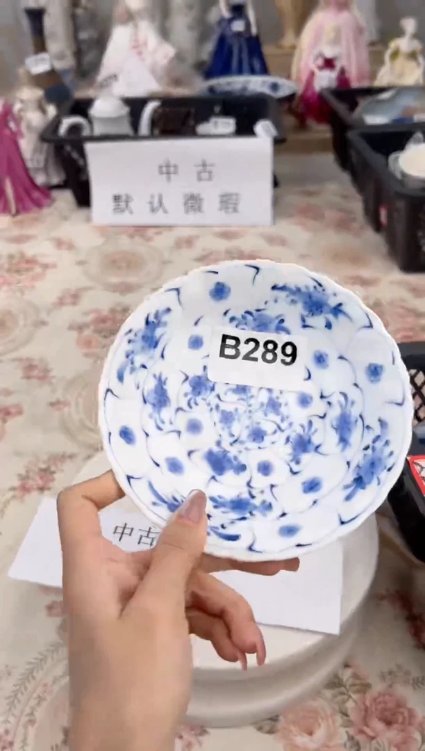 杯新号开播，全场20包邮B289