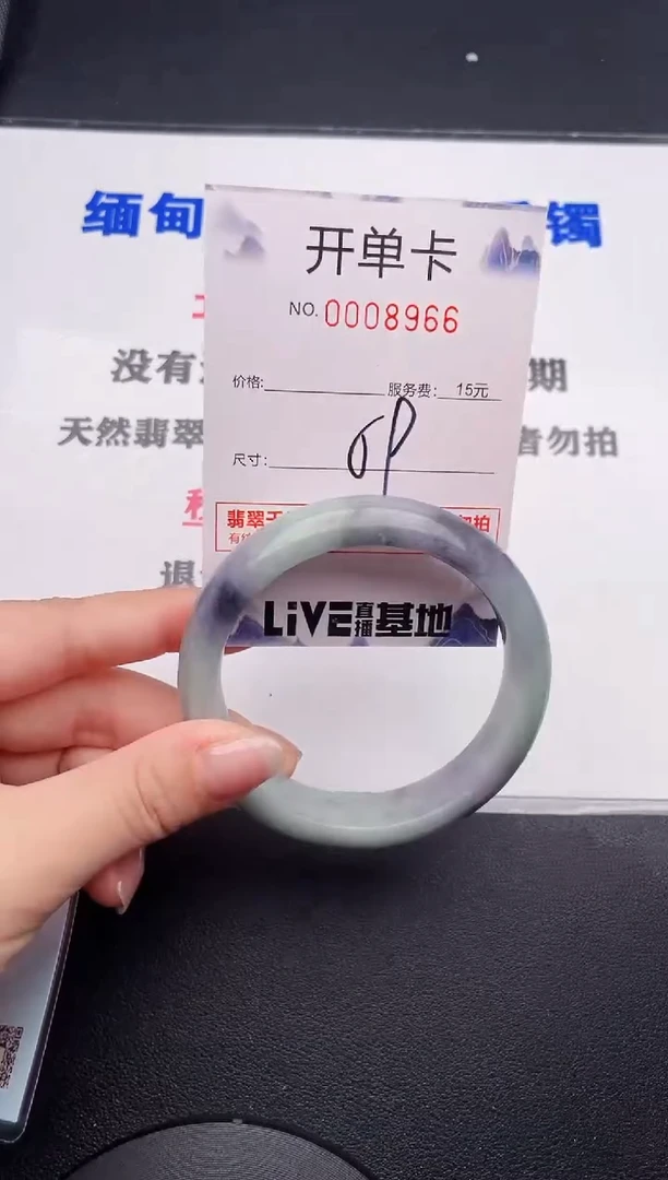 未镶嵌手镯翡翠66