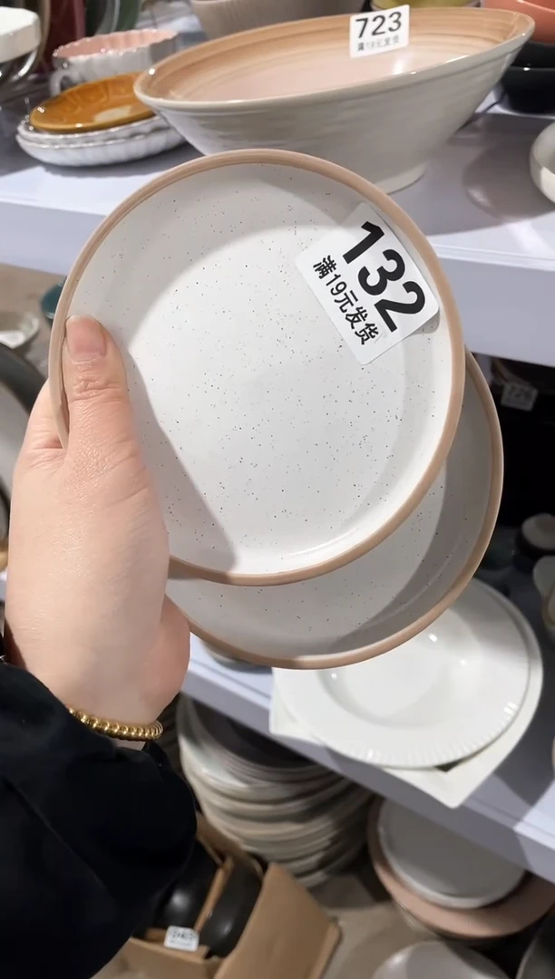 【闪购商品】碗微瑕（2件套）132碟子