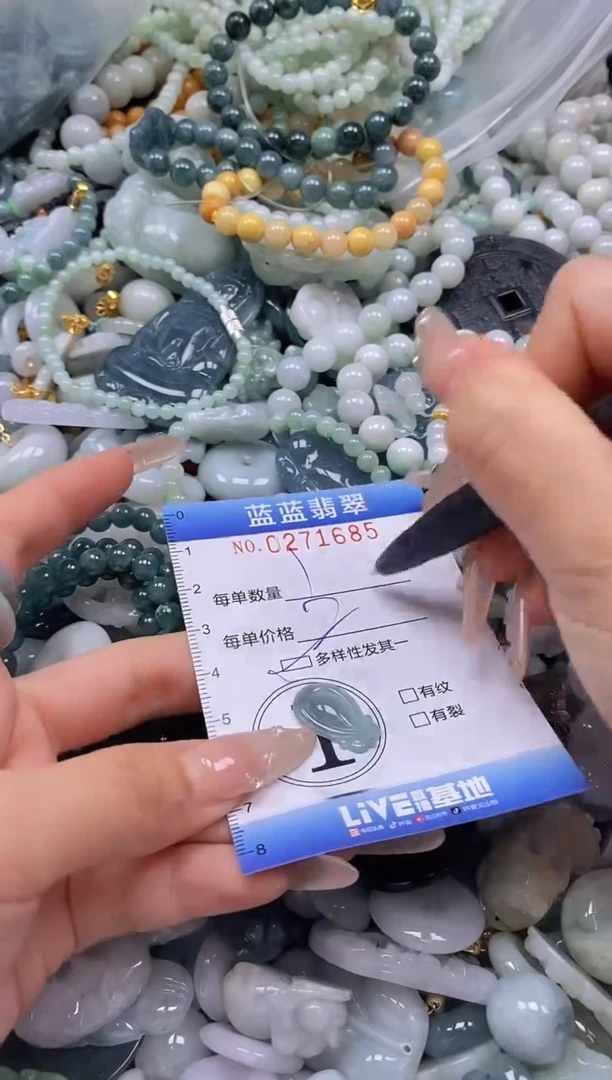 翡翠未镶嵌颈饰闪购0271685多样性发其一