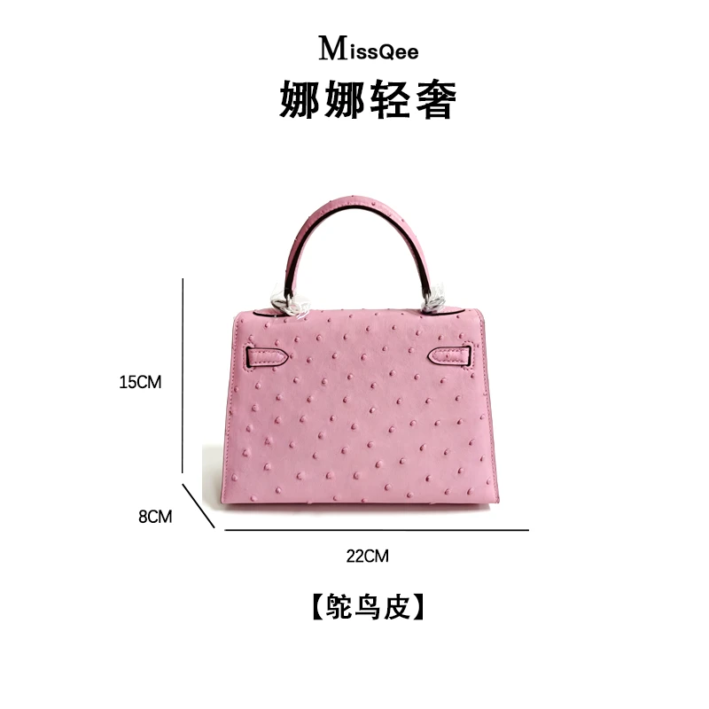 「娜娜轻奢」MissQee 私人专属鸵鸟女包 3027T-51 综合 22K