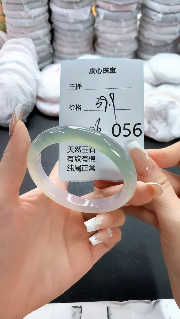 手镯玛瑙/玉髓未镶嵌56