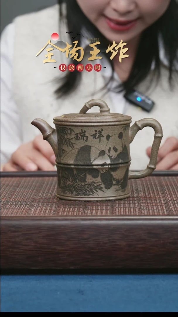 茶壶紫砂紫砂紫砂紫砂紫砂