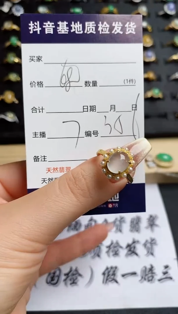 翡翠戒指银S925镶嵌.........