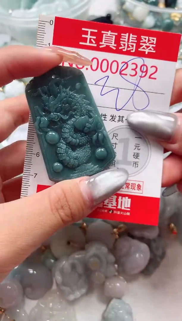 吊坠(不含链)未镶嵌翡翠2392