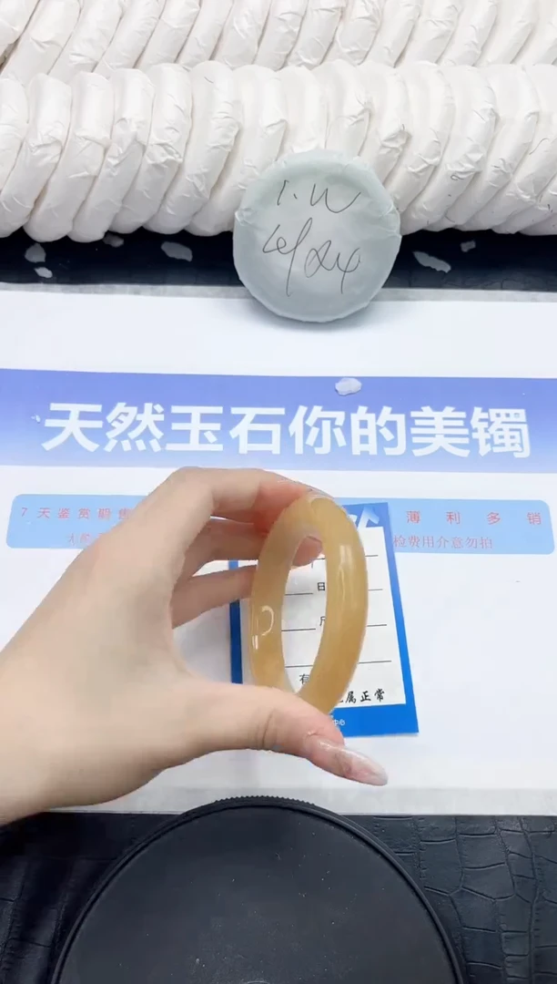 未镶嵌手镯石英质玉138-55.7
