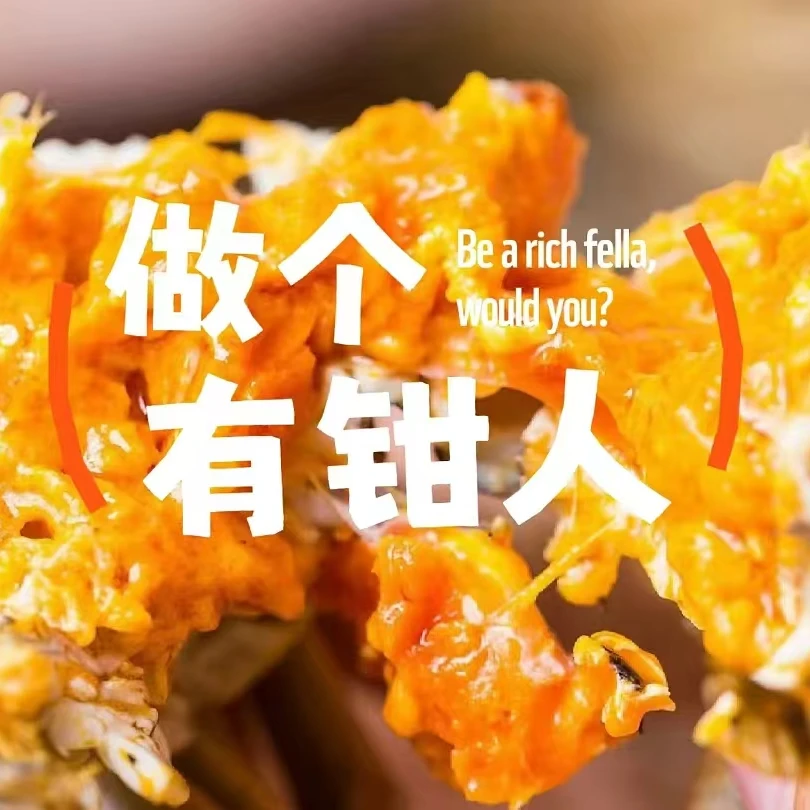 顺丰包邮精品1.8-2.5两北蟹公母混发3斤
