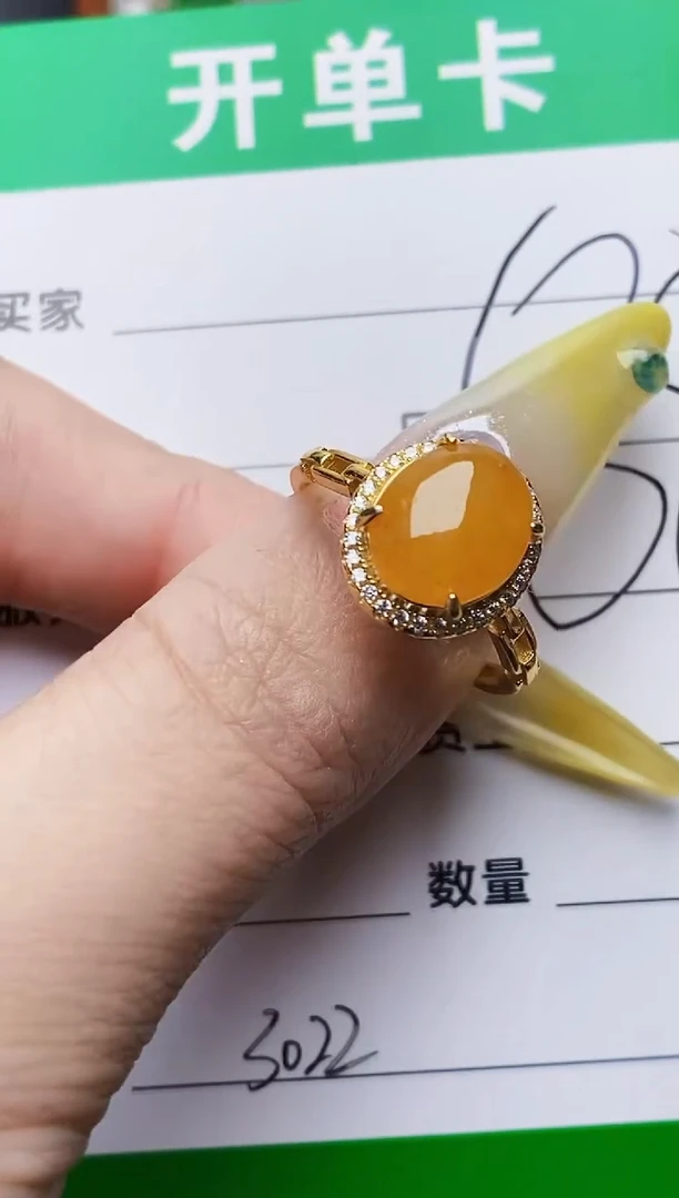银S925镶嵌戒指翡翠3022