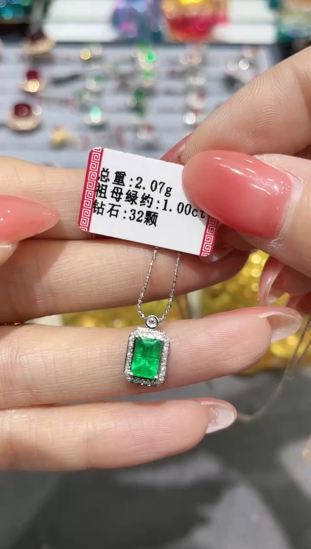 项链18K金镶嵌祖母绿项链