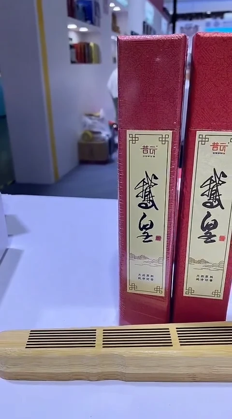 香篆1抖音-鹅皇*2+富贵竹古琴