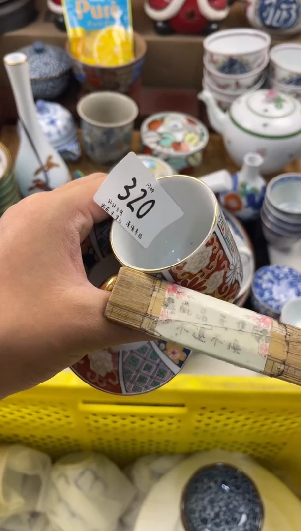 慧*店铺名称 轩轩瓷器 闪购类型 定向 慧子
