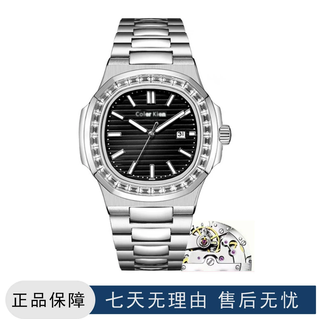 【云仓专供】男士鹦鹉螺气质轻奢时尚防水夜光镶钻腕表