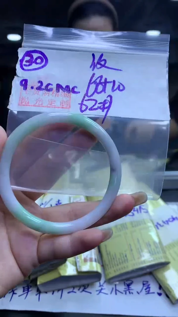 未镶嵌定制翡翠30叮当纹62+66元+拍一发一