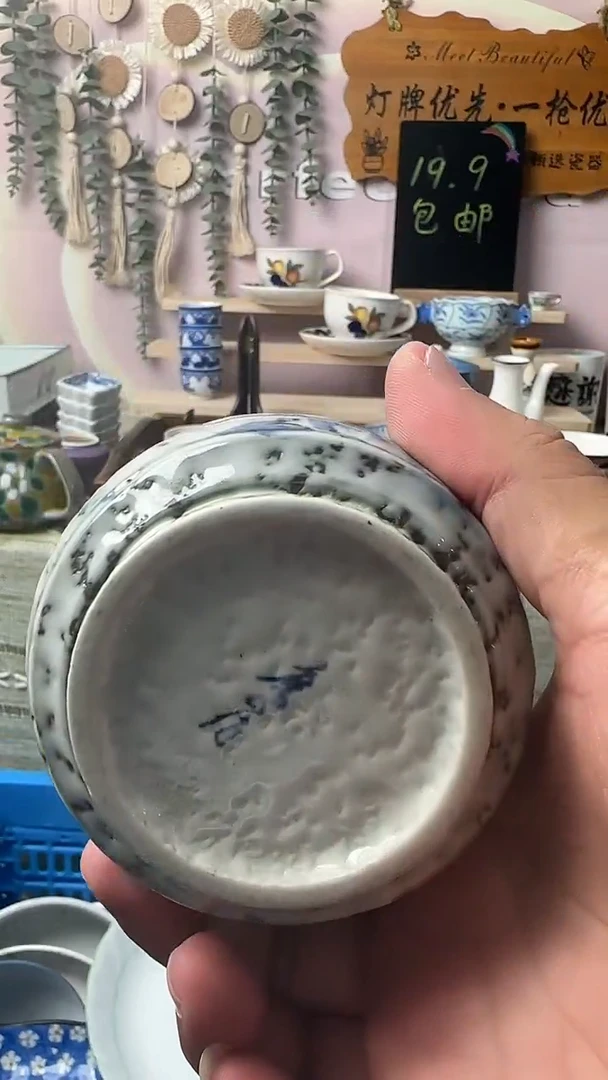 瓷片自****子闪购产品默认心意
