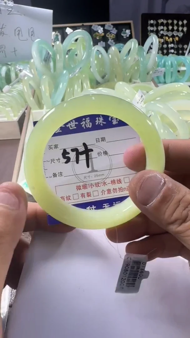 未镶嵌蛇纹石玉手镯1