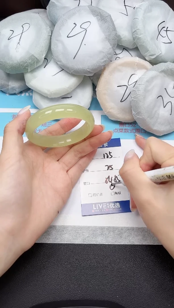 未镶嵌手镯石英质玉125/5455