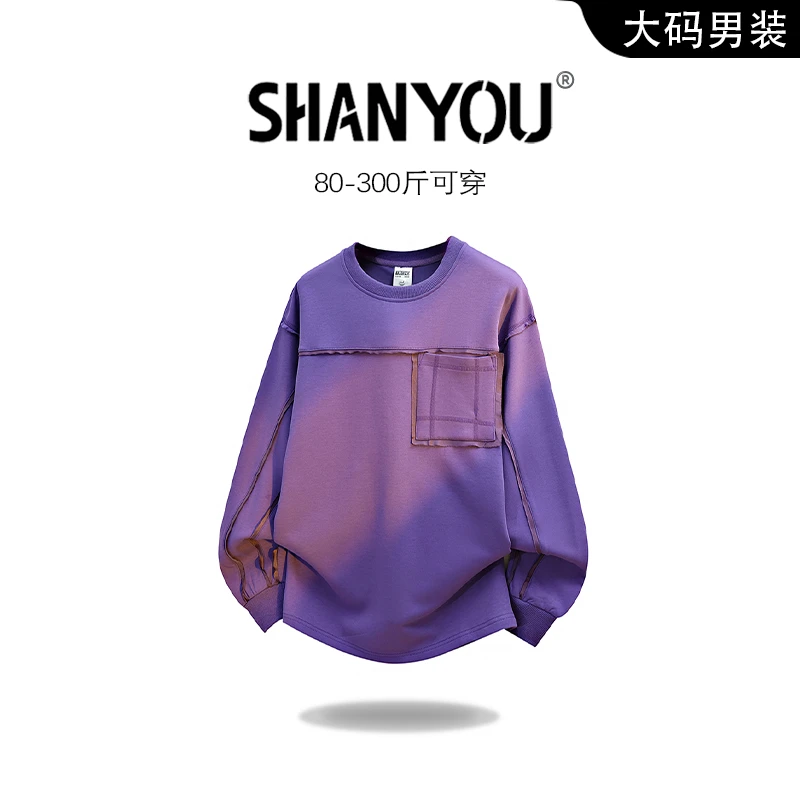 2025年秋季男装气质简约时尚百搭休闲通勤潮设计宽松百搭长袖卫衣