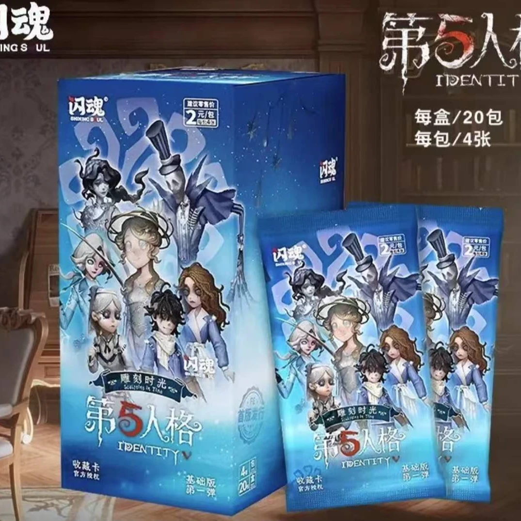 闪魂第五人格拆卡雕刻时光第一弹基础版-收藏卡牌盲盒