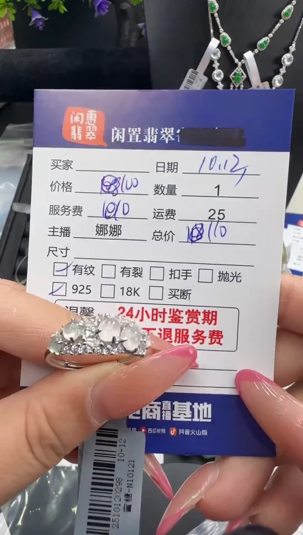 银S925镶嵌戒指翡翠翡翠戒指