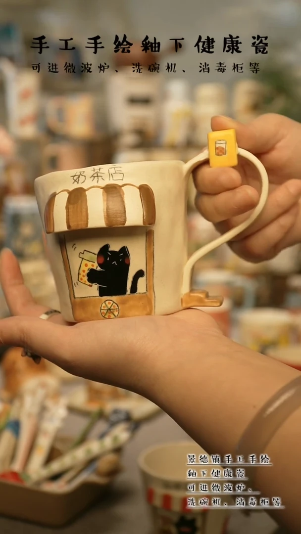 【闪购商品】杯陶瓷景德镇高温釉下彩@W1085