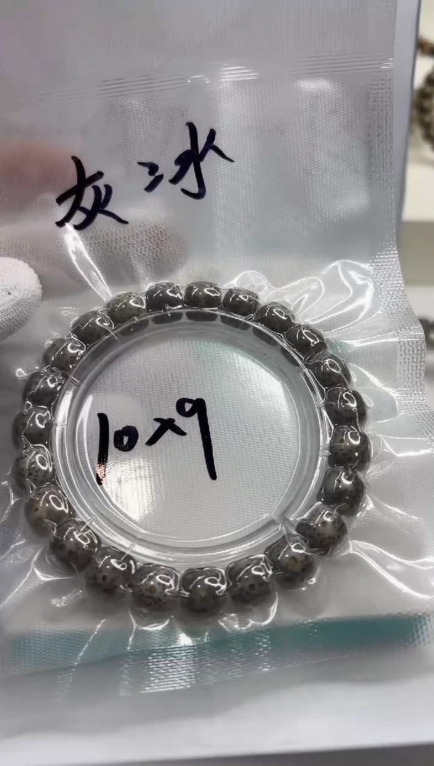 手串星月菩提121--1