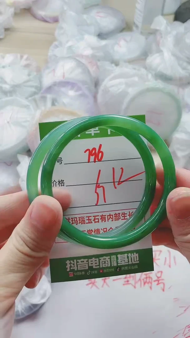 【闪购商品】玛瑙/玉髓手镯未镶嵌796