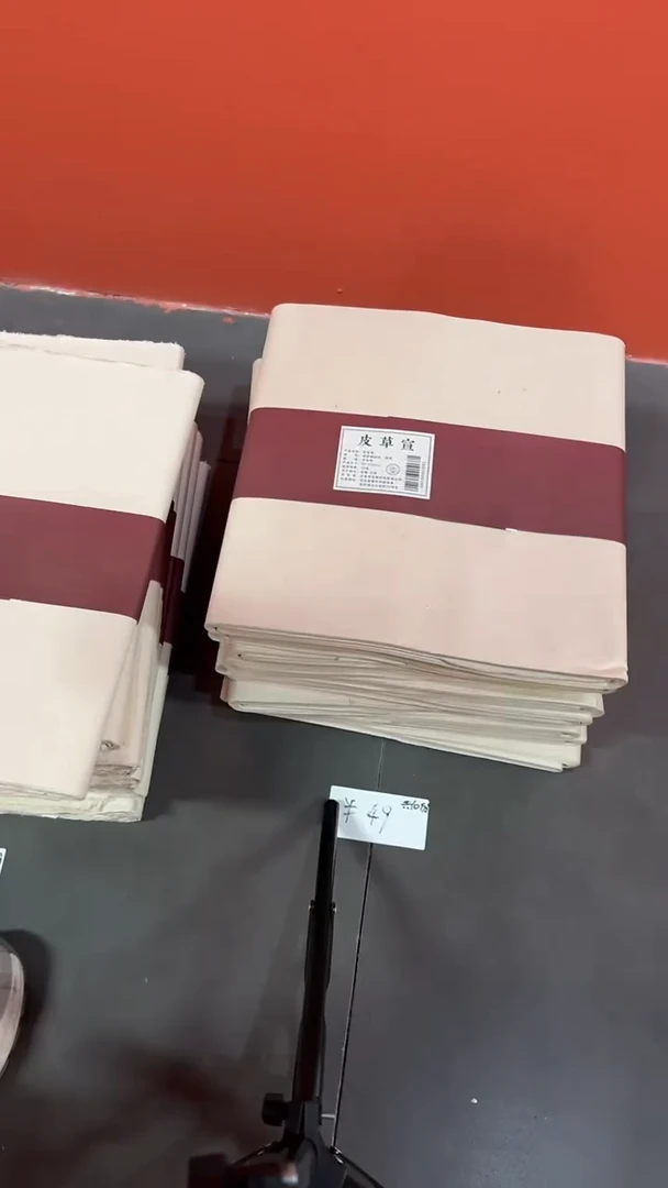 39号 皮草宣50张半生熟 35*138