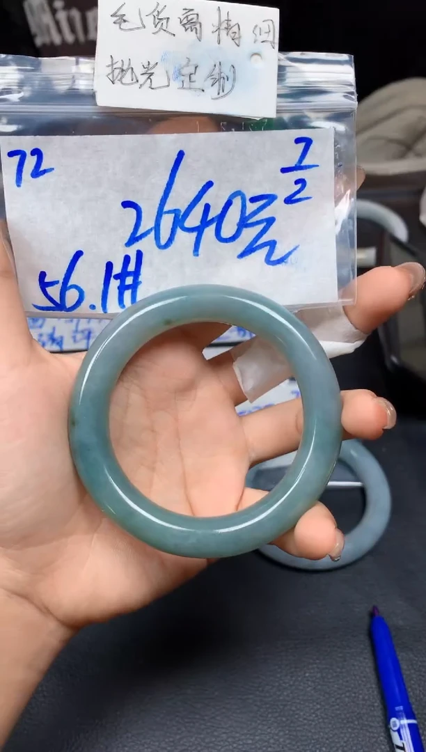 【闪购商品】定制翡翠未镶嵌72毛货需精细抛光手镯多样性拍一发一