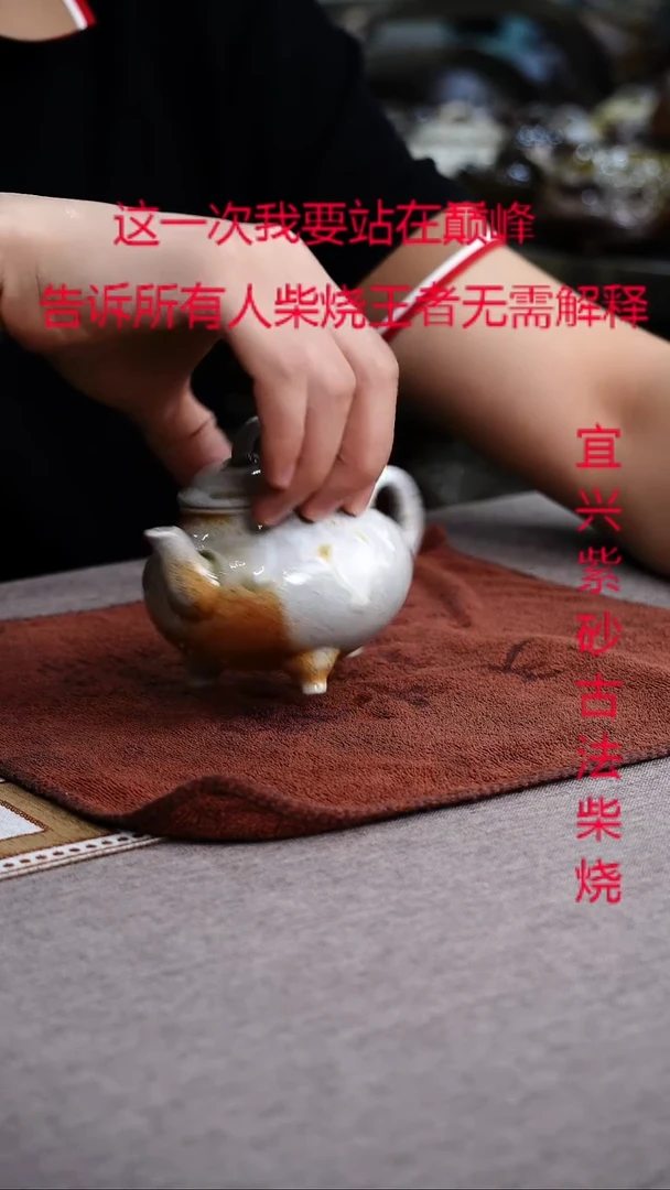 茶壶紫砂紫砂柴烧紫砂柴烧