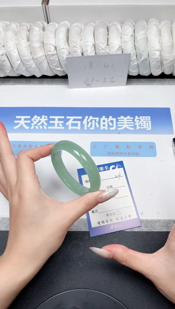 未镶嵌手镯石英质玉29-56