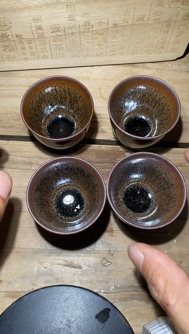 茶盏老木头柴烧精品95