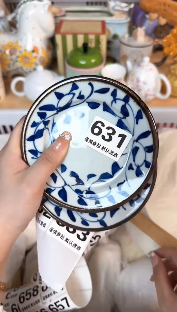 瓷片周*羿631默认微瑕15包邮库存1件