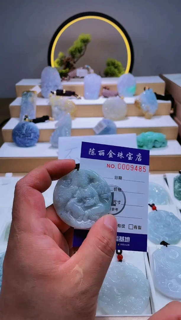 翡翠未镶嵌颈饰柒哥珠宝闪购商品20250510