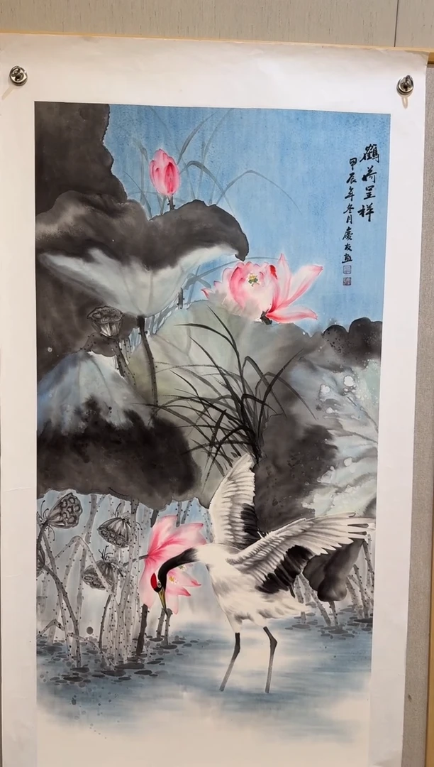 国画国画L 国画李庆友大易美术馆本人作品23