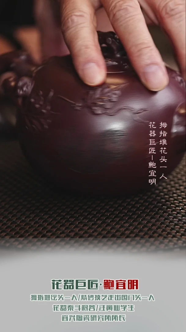 茶壶紫砂BYM102松鼠葡萄老紫泥430cc