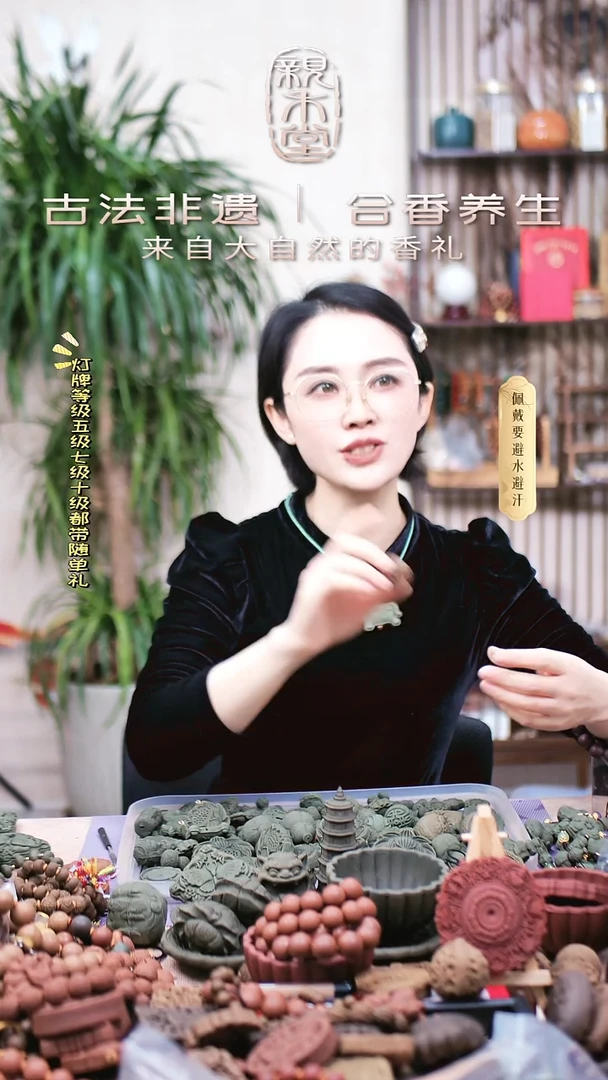 木小***?牛黄清心喜子纹单珠一个